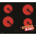 Электрическая варочная панель Graude EK 60.0 S