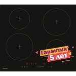 Индукционная варочная панель Graude IK 60.0 AS