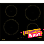 Индукционная варочная панель Graude IK 60.1 KS