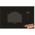 Встраиваемая микроволновая печь Graude MWGK 38.1 S