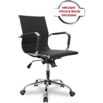 Кресло College CLG-620 LXH-B black