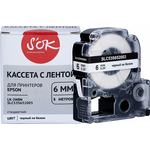 Кассета с лентой Sakura C53S652003 (LK2WBN) для Epson, черный на белом, 6мм/8м, ста
