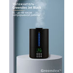 Увлажнитель настольный Greendex Jet Black 6L