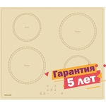 Индукционная варочная панель Graude IK 60.0 KEL