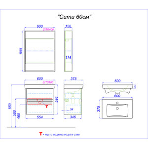 Тумба под раковину Aqwella Сити 55,4x34,6 дуб канадский (CI0106DK)