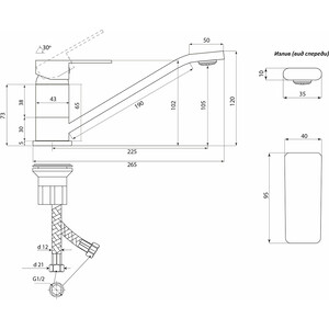 Смеситель для кухни Славен Коттедж хром (СЛ-ОД-Н21)