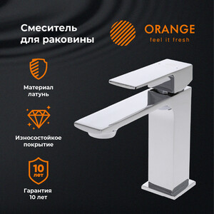 Смеситель для раковины Orange Lutz хром (M04-021cr)