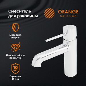 Смеситель для раковины Orange Karl хром (M05-021cr)