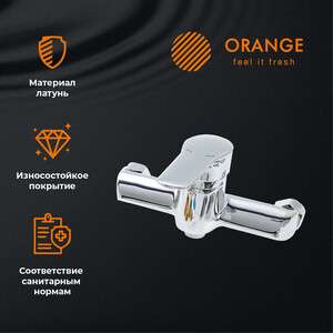 Смеситель для душа Orange Sofi хром (M43-200cr)