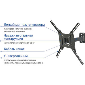 Кронштейн Kromax OPTIMA-403