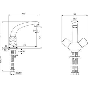 Смеситель для раковины Vidima Practic хром (BA226AA)
