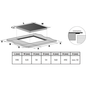 Встраиваемый комплект Korting HI 64013 B + OKB 792 CFN