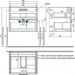 Тумба под раковину IDDIS Brick 60 белый (BRI60W0i95)