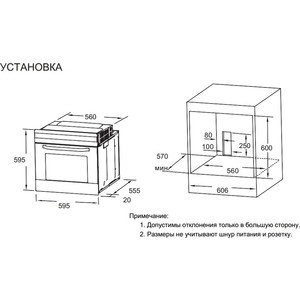 Электрический духовой шкаф Weissgauff EOM 691 PDB