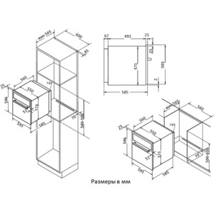 Встраиваемый комплект Korting HG 665 CTN + OGG 771 CFX