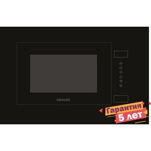 Встраиваемая микроволновая печь Graude MWG 38.1 S
