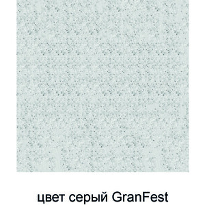 Кухонная мойка GranFest Quarz GF-Z48 серая