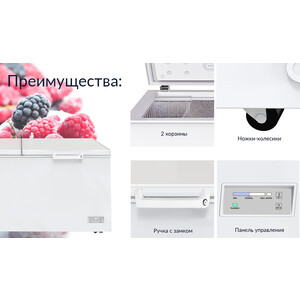 Морозильный ларь Hiberg PF 56L2W