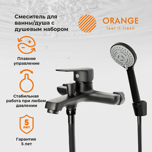 Смеситель для ванны Orange Loop с душем, черный (M26-100B)