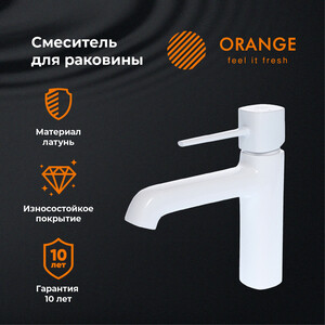 Смеситель для раковины Orange Karl белый (M05-021W)