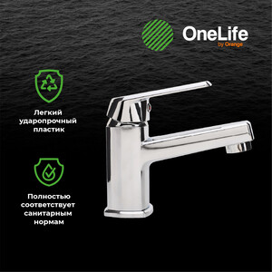 Смеситель для раковины Orange OneLife полимерный, хром (P02-021cr)