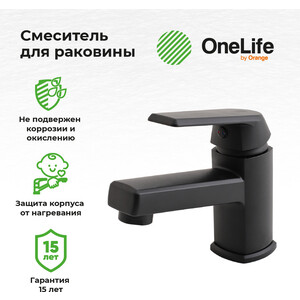 Смеситель для раковины Orange OneLife полимерный, черный (P02-021b)