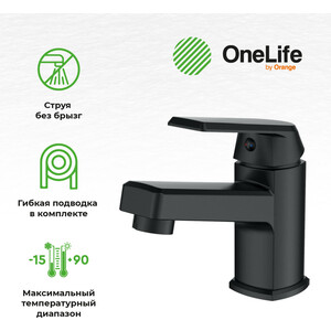 Смеситель для раковины Orange OneLife полимерный, черный (P02-021b)