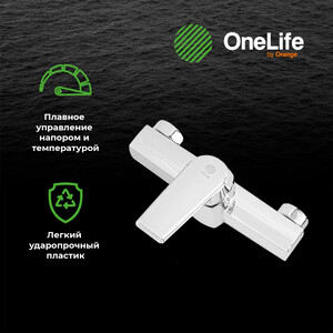 Смеситель для душа Orange OneLife полимерный, хром (P02-200cr)