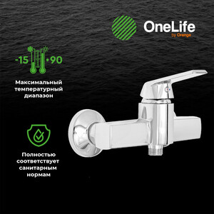 Смеситель для душа Orange OneLife полимерный, хром (P02-200cr)