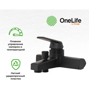 Смеситель для ванны Orange OneLife полимерный, черный (P02-100b)