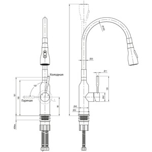 Смеситель для кухни Lemark Expert с гибким изливом, черный (LM5082S-Black)