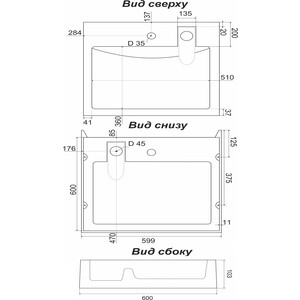 Раковина над стиральной машиной Stella Polar Солярис 60х60 с кронштейнами (SP-00000643)
