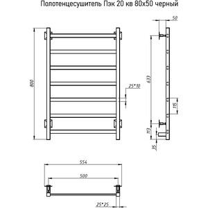 Полотенцесушитель электрический Тругор Пэк 20 кв 80х50 черный