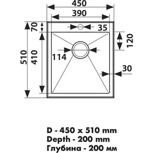 Кухонная мойка Kaiser KSM 45 нержавеющая сталь (KSM-4551)