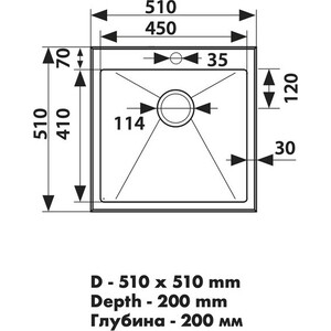 Кухонная мойка Kaiser KSM 50 нержавеющая сталь (KSM-5151)