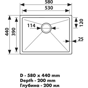 Кухонная мойка Kaiser KSM 45 нержавеющая сталь (KSM-5844)