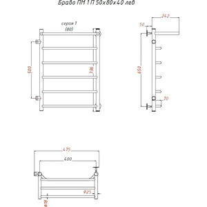 Полотенцесушитель водяной Тругор Браво серия 1 50х80 с полкой (Браво1/ПМ508040Плев)