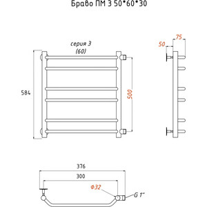 Полотенцесушитель водяной Тругор Браво серия 3 30х60 (Браво3/ПМ506030)