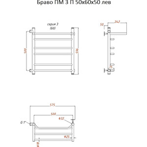Полотенцесушитель водяной Тругор Браво серия 3 60х60 с полкой (Браво3/ПМ506050Плев)