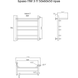 Полотенцесушитель водяной Тругор Браво серия 3 60х60 с полкой (Браво3/ПМ506050Пправ)