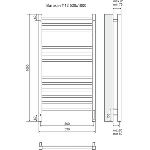 Полотенцесушитель электрический Terminus Ватикан П12 500x1000 sensor quick touch (4670078526205)