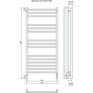 Полотенцесушитель электрический Terminus Ватикан П15 500x1300 sensor quick touch (4670078526212)