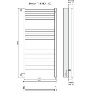 Полотенцесушитель электрический Terminus Енисей П12 500x1000 sensor quick touch (4670078526250)