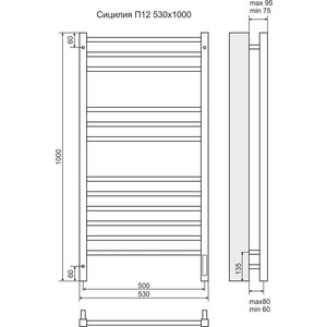 Полотенцесушитель электрический Terminus Сицилия П12 500x1000 sensor quick touch (4670078526298)
