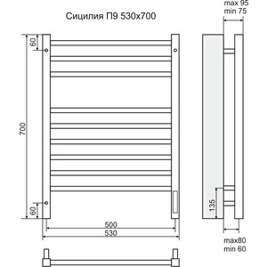 Полотенцесушитель электрический Terminus Сицилия П9 500х700 sensor quick touch (4670078526311)