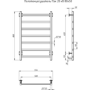 Полотенцесушитель электрический Тругор Пэк серия 20 50х80 (Пэк20кв/8050)