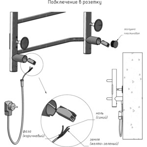 Полотенцесушитель электрический Тругор Пэк серия 20 50х80 (Пэк20кв/8050)