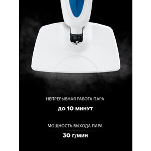 Паровая швабра Supra SMS-205