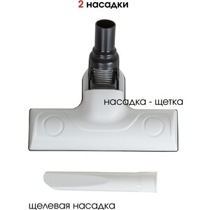 Пылесос вертикальный проводной Supra VCS-5098 бел/черн