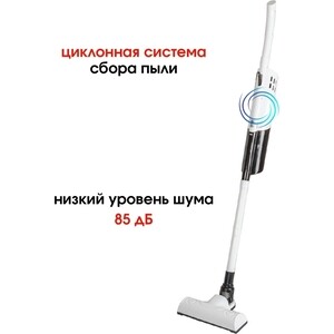 Пылесос вертикальный проводной Supra VCS-5098 бел/черн